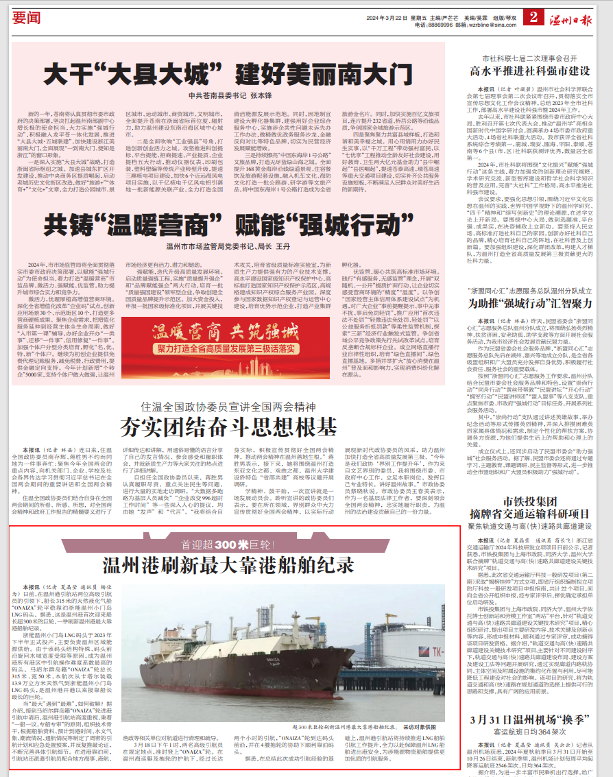 J9集团-国际站最新官网