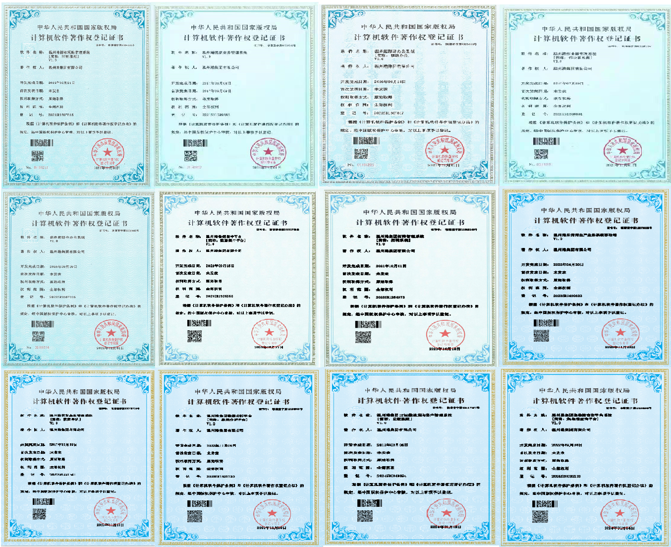 J9集团-国际站最新官网